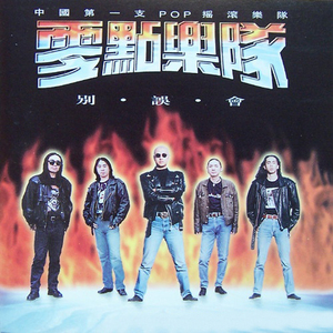 负面恋情漫画免费观看最新
