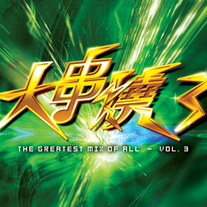 负面恋情漫画免费观看最新
